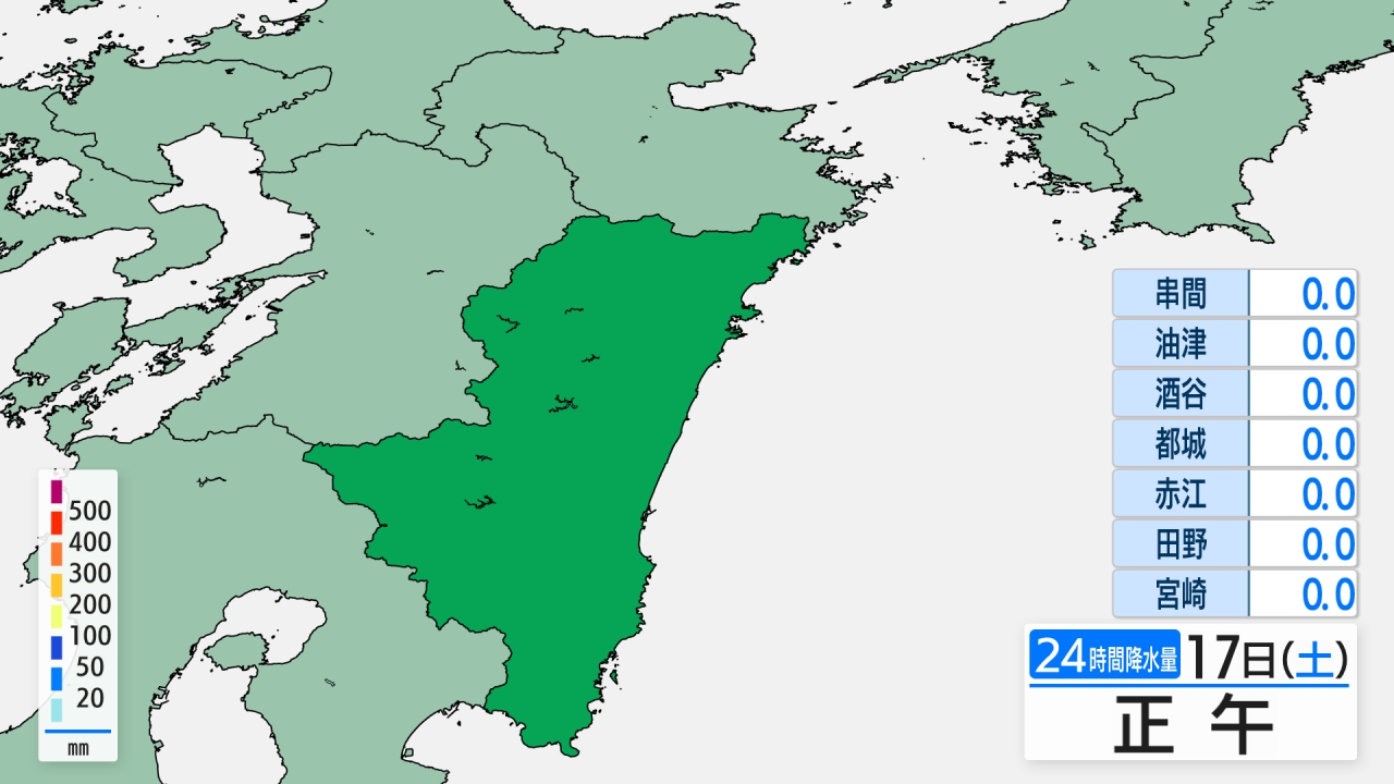 アメダス２４時間総降水量