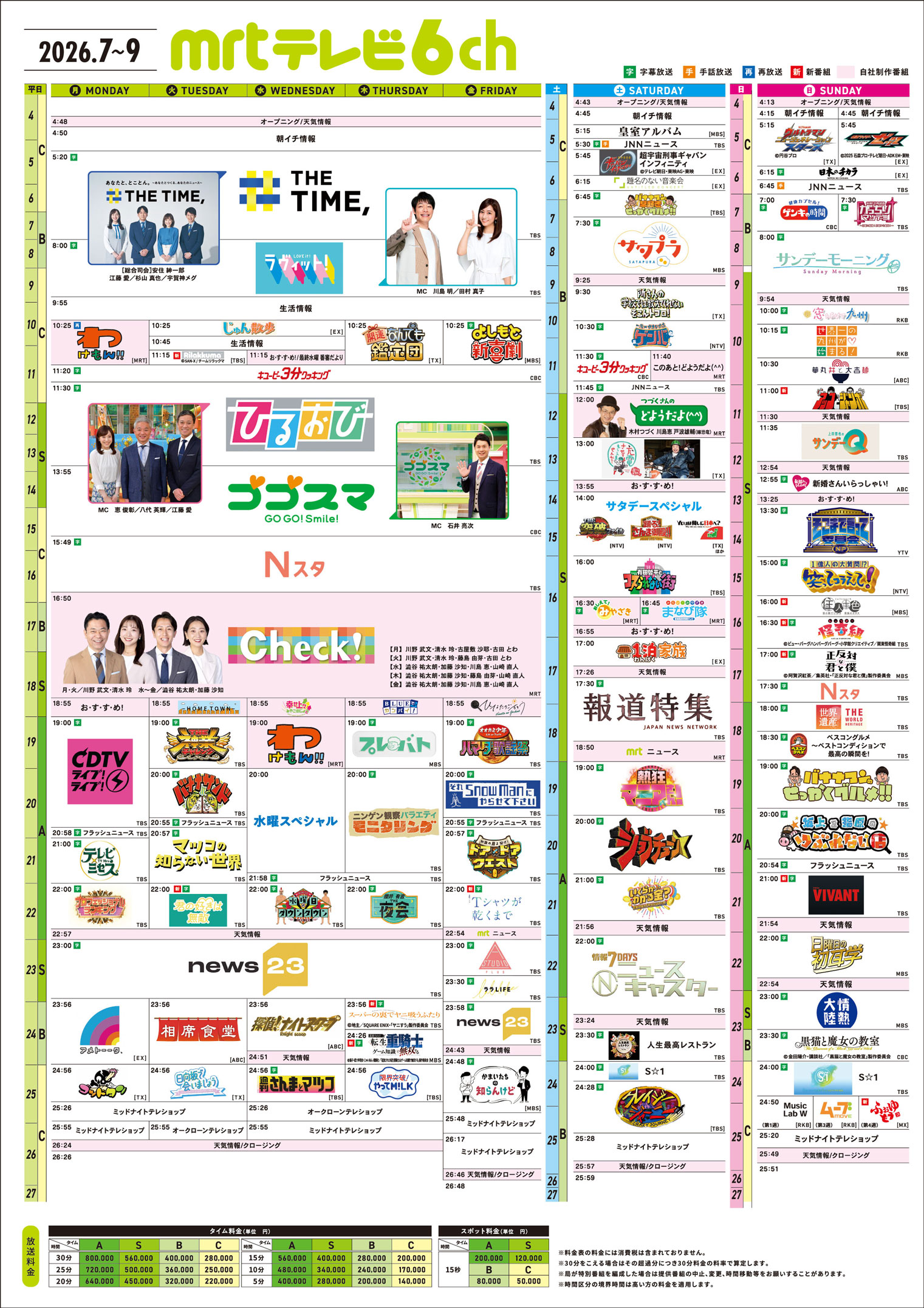 MRT&atilde;&iquest;&atilde;&curren;&atilde;&nbsp;&atilde;&atilde;&frac14;&atilde;&atilde;&laquo;